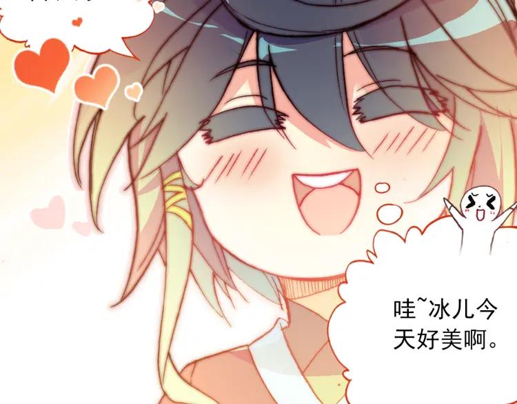 天珠变16话 六种属性爽翻天（下）