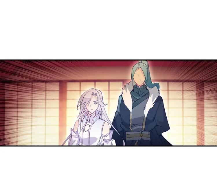 天珠变16话 六种属性爽翻天（下）
