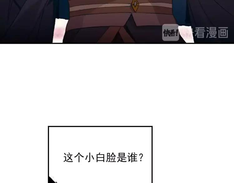 天珠变16话 六种属性爽翻天（下）