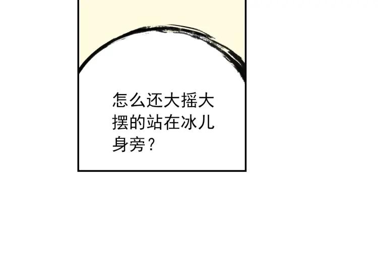 天珠变16话 六种属性爽翻天（下）