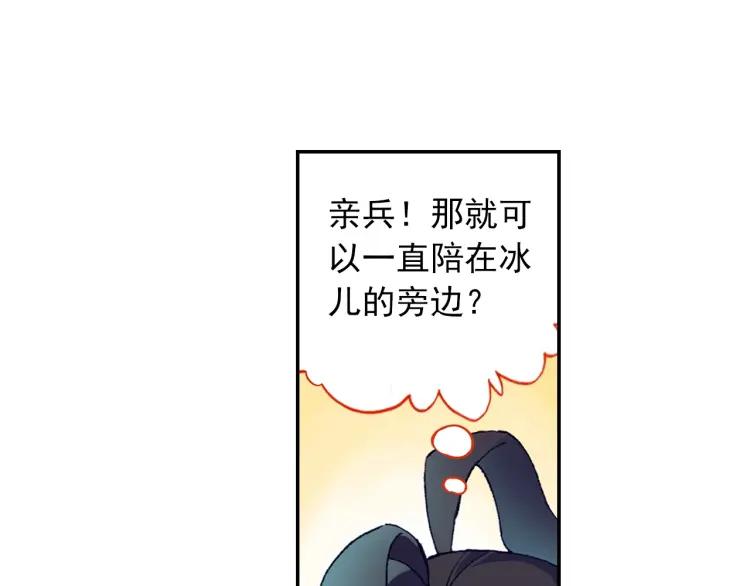 天珠变16话 六种属性爽翻天（下）