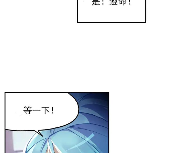 天珠变16话 六种属性爽翻天（下）