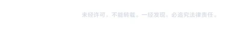 天珠变16话 六种属性爽翻天（下）