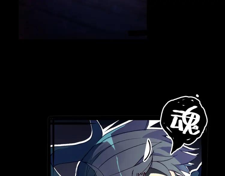 天珠变16话 六种属性爽翻天（下）