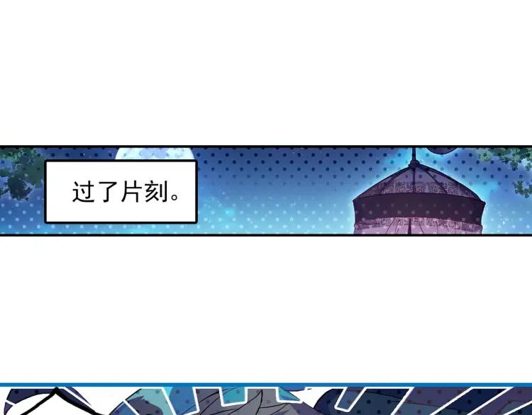 天珠变16话 六种属性爽翻天（下）