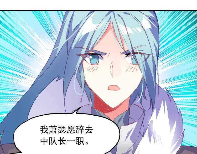 天珠变17话 哪来的小白脸（上）