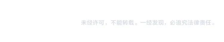 天珠变17话 哪来的小白脸（上）