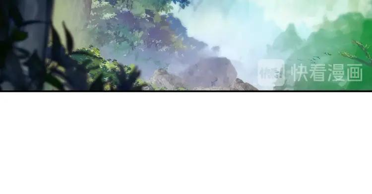 天珠变17话 哪来的小白脸（下）