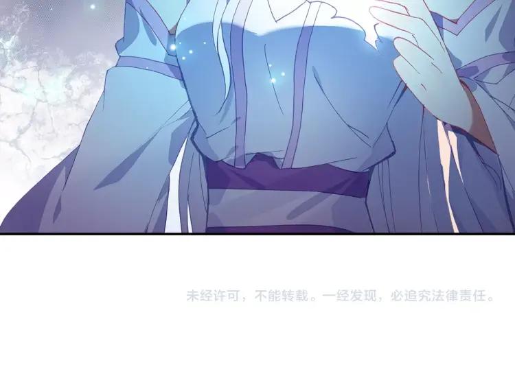 天珠变17话 哪来的小白脸（下）