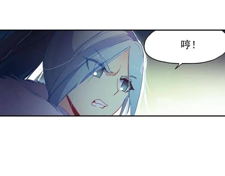 天珠变17话 哪来的小白脸（下）