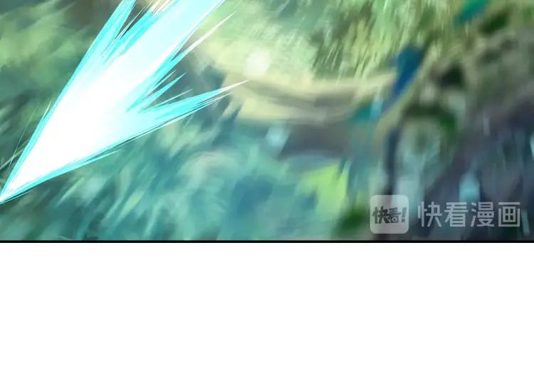 天珠变18话 和营长单独外出（上）