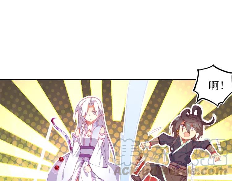 天珠变18话 和营长单独外出（上）