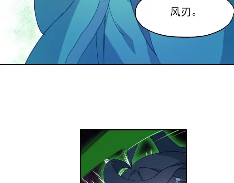 天珠变18话 和营长单独外出（上）