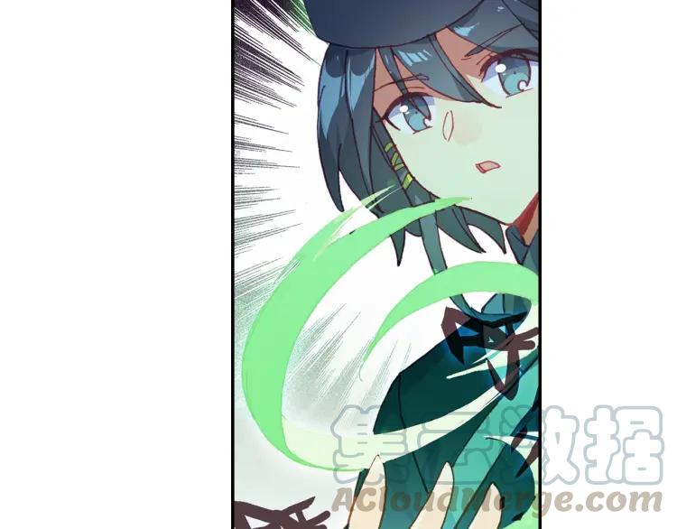 天珠变18话 和营长单独外出（上）