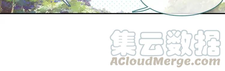 天珠变18话 和营长单独外出（下）