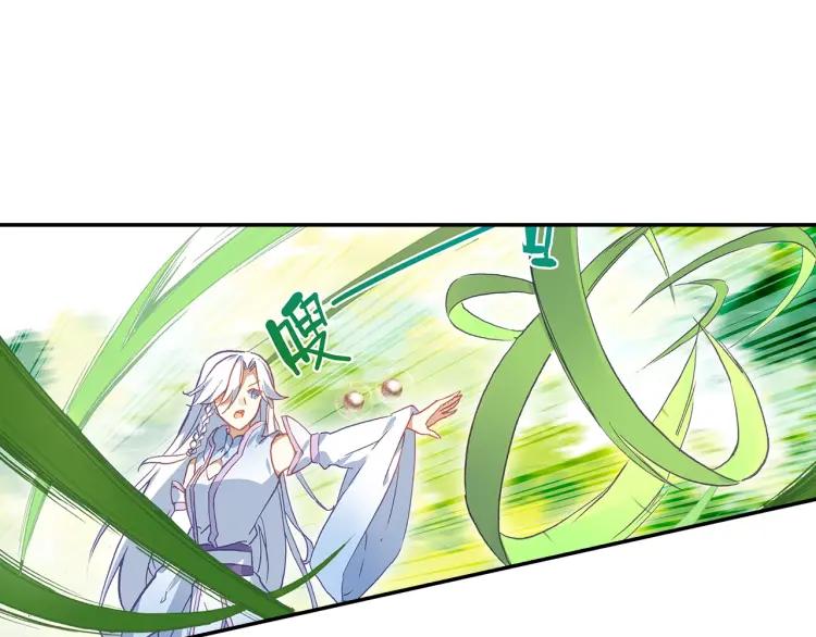 天珠变18话 和营长单独外出（下）