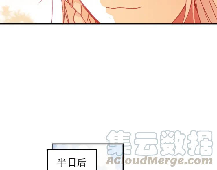 天珠变18话 和营长单独外出（下）