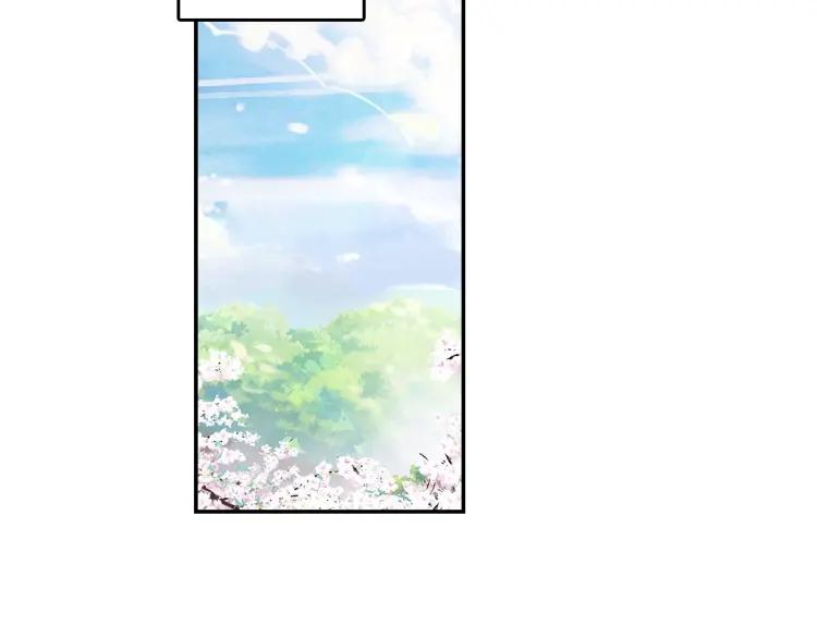 天珠变18话 和营长单独外出（下）