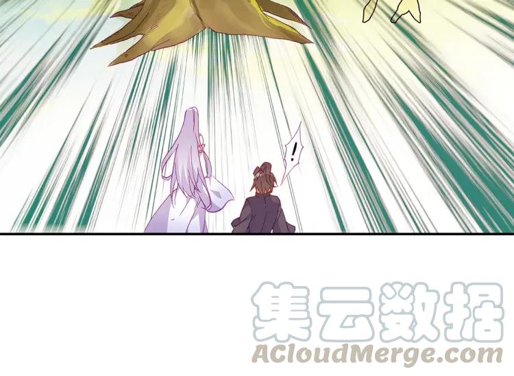 天珠变18话 和营长单独外出（下）