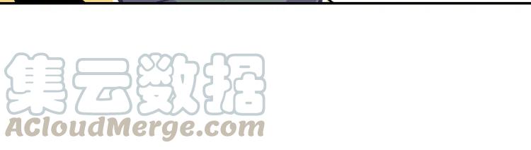 天珠变18话 和营长单独外出（下）