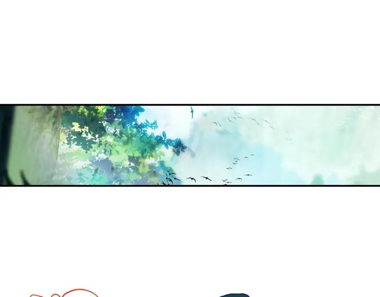 天珠变19话 为什么要步行（上）
