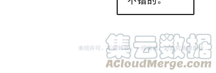 天珠变19话 为什么要步行（上）