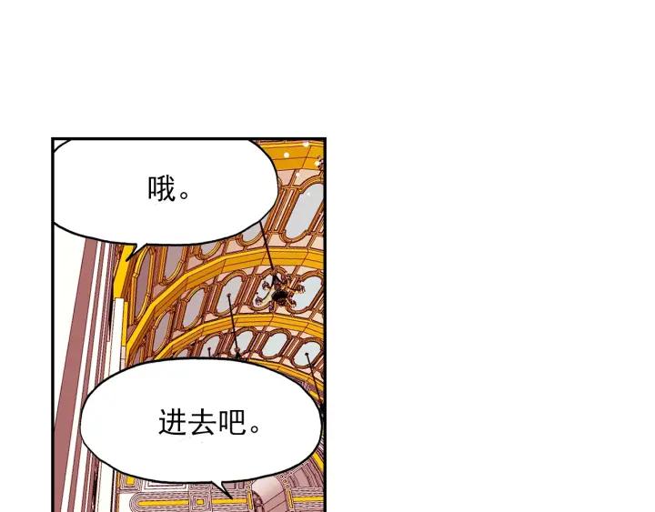 天珠变20话 这老头好拽啊！（上）