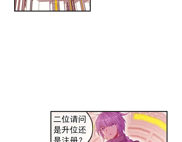 天珠变20话 这老头好拽啊！（上）