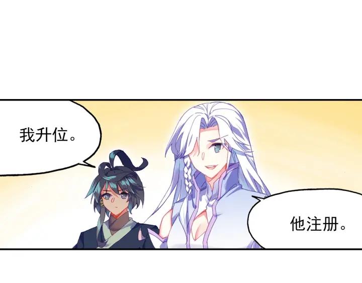 天珠变20话 这老头好拽啊！（上）