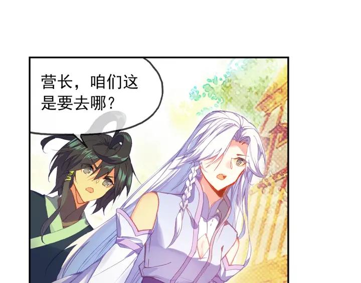 天珠变20话 这老头好拽啊！（上）