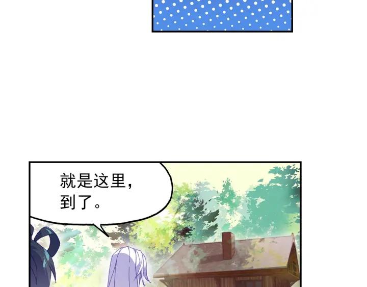 天珠变20话 这老头好拽啊！（上）