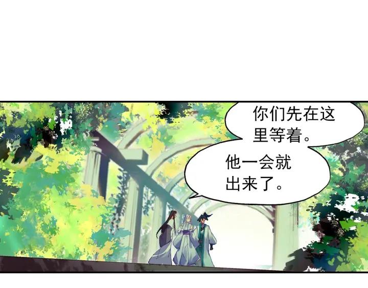 天珠变20话 这老头好拽啊！（下）