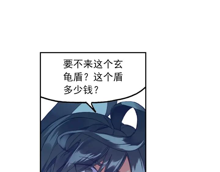 天珠变20话 这老头好拽啊！（下）