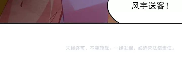 天珠变20话 这老头好拽啊！（下）