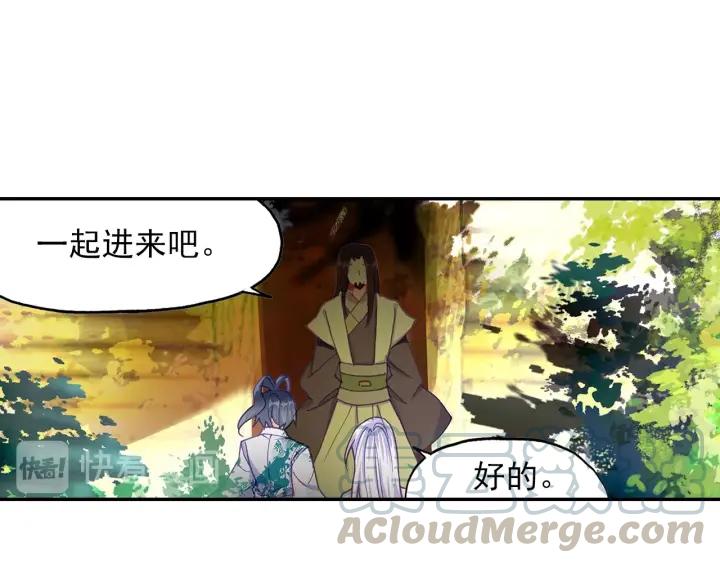 天珠变20话 这老头好拽啊！（下）