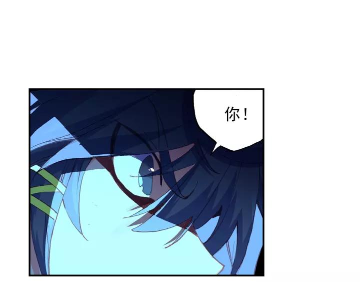 天珠变21话 小爷我不干！（上）