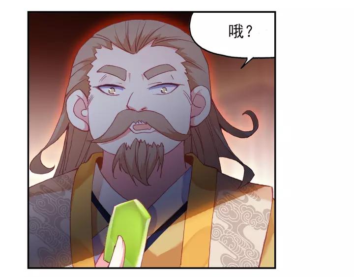 天珠变21话 小爷我不干！（上）