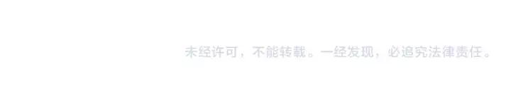 天珠变21话 小爷我不干！（上）