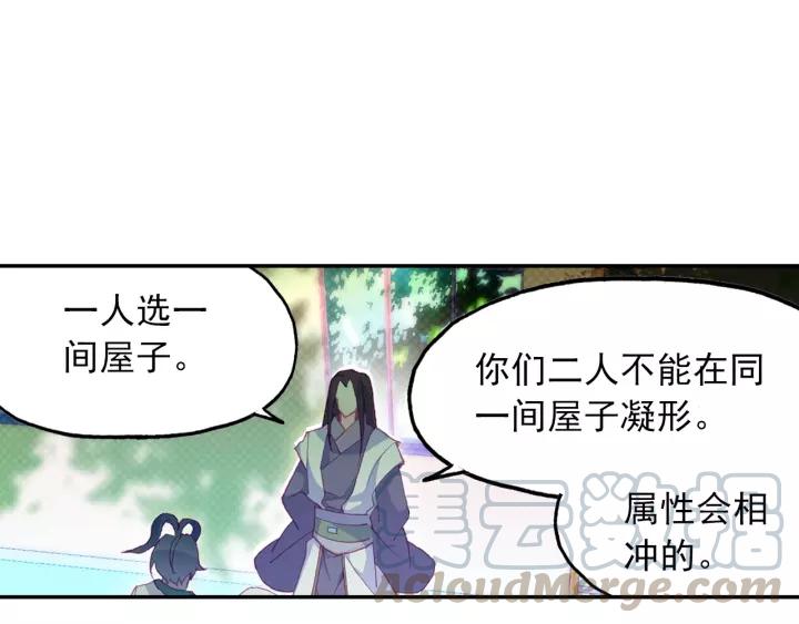 天珠变22话一次成功的霸王弓（上）