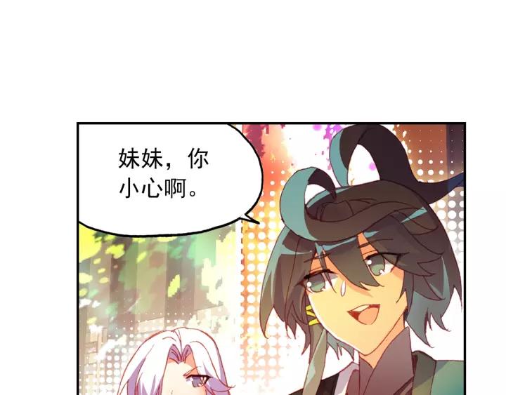 天珠变22话一次成功的霸王弓（上）