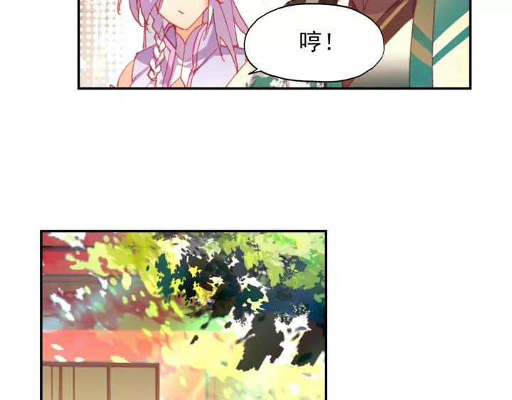 天珠变22话一次成功的霸王弓（上）