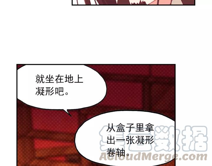 天珠变22话一次成功的霸王弓（上）