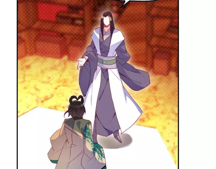 天珠变22话一次成功的霸王弓（上）