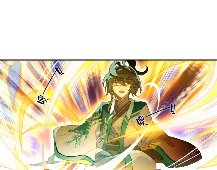 天珠变22话一次成功的霸王弓（上）