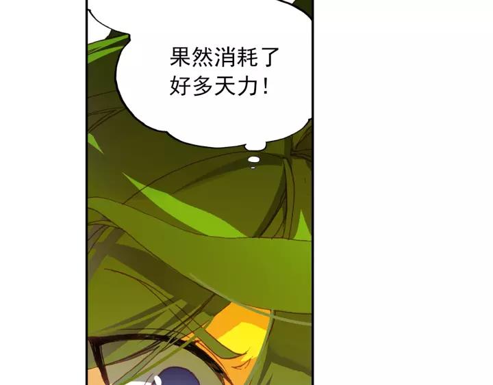 天珠变22话一次成功的霸王弓（上）