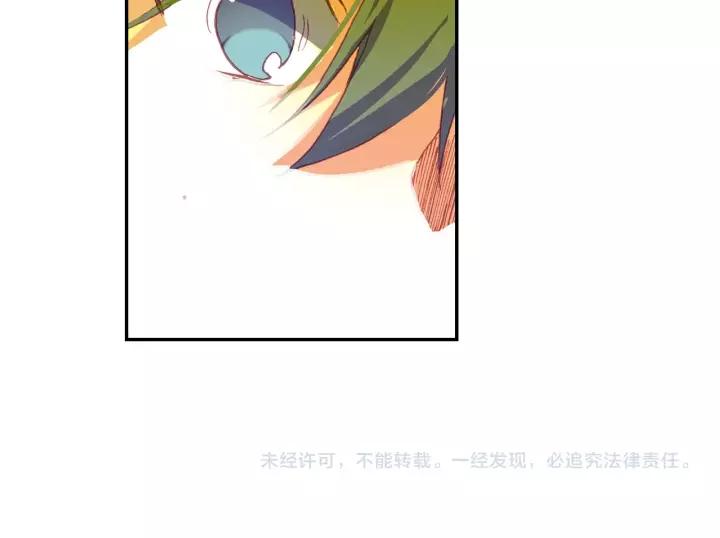 天珠变22话一次成功的霸王弓（上）