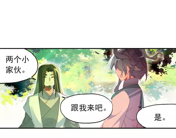 天珠变22话一次成功的霸王弓（上）