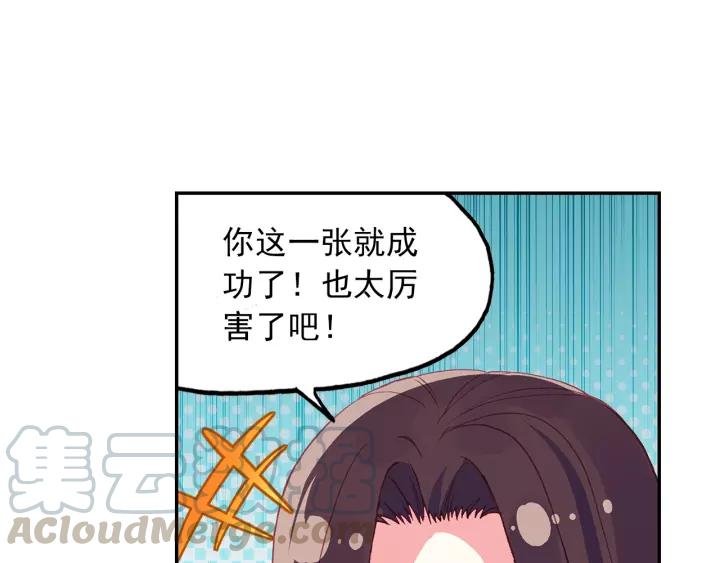 天珠变22话一次成功的霸王弓（下）