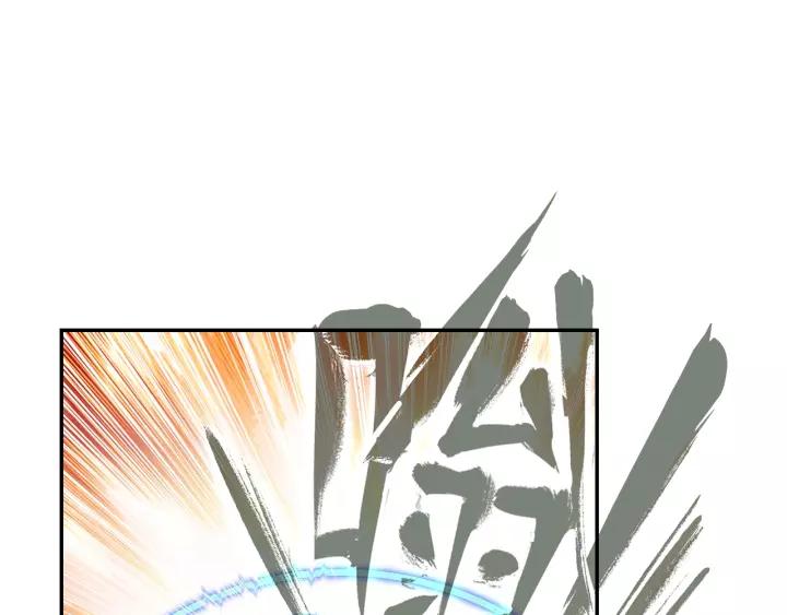 天珠变22话一次成功的霸王弓（下）
