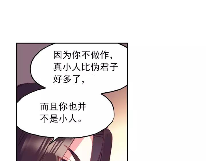 天珠变22话一次成功的霸王弓（下）